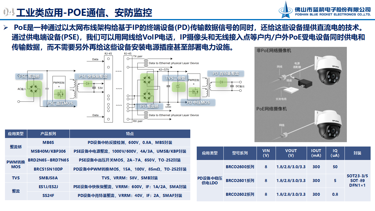 黄大仙心水论一黄大仙心水