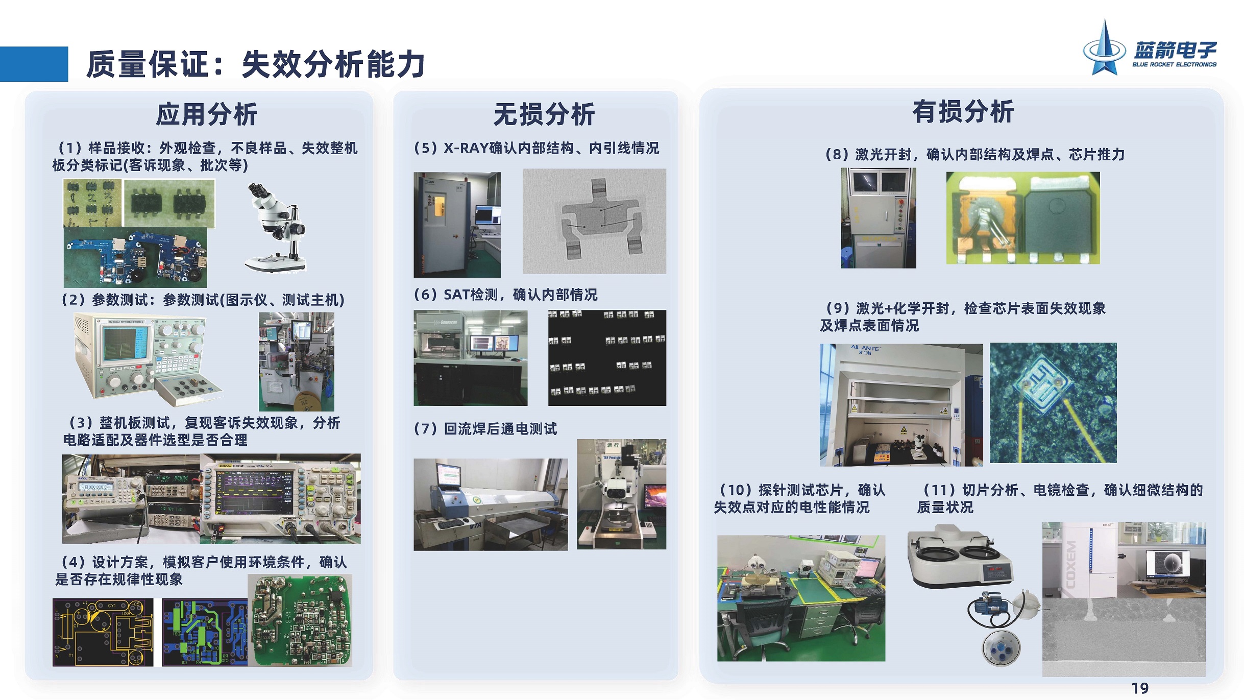 黄大仙心水论一黄大仙心水